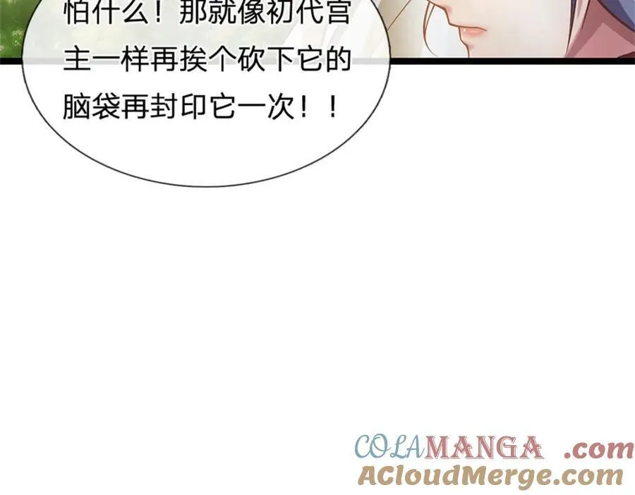 第141话 调集所有战舰33