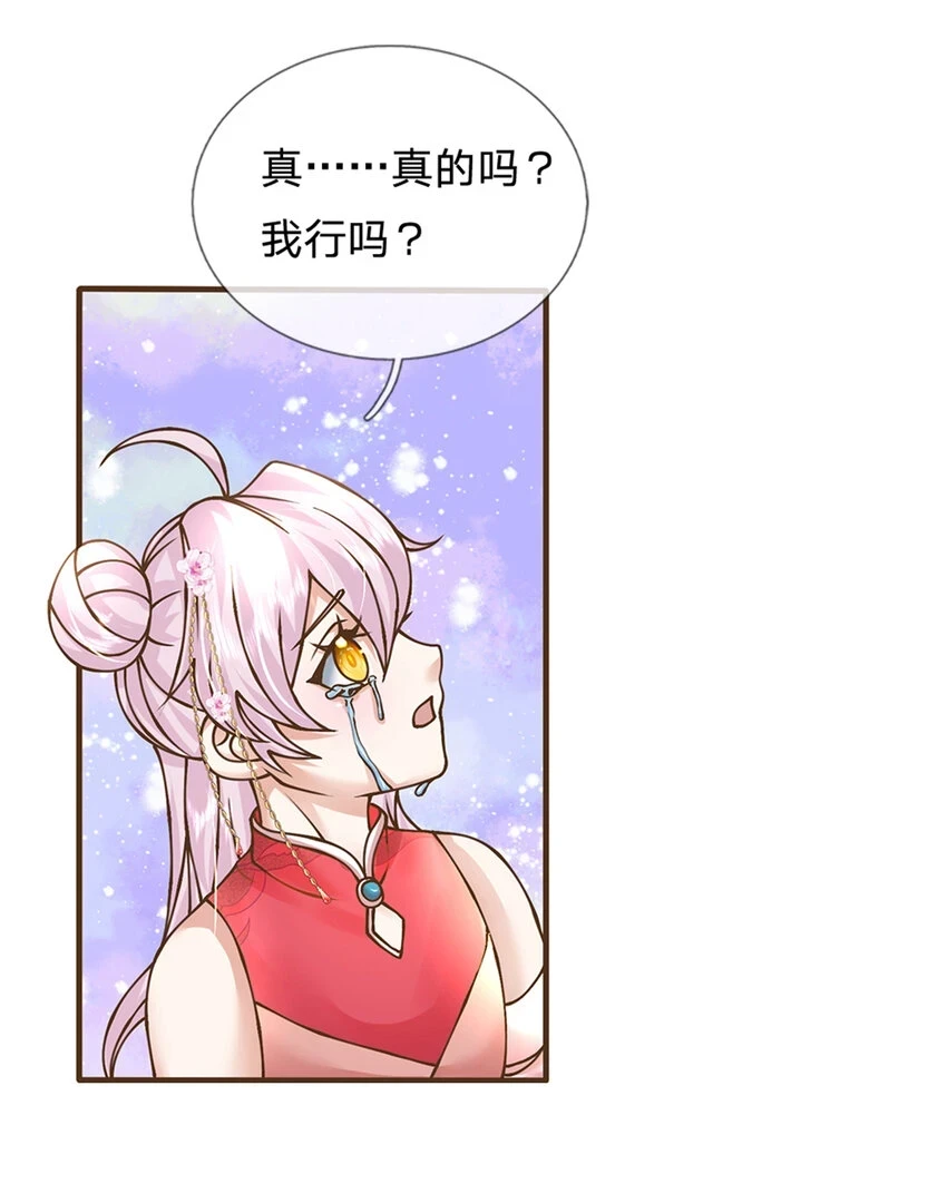 第34话 云上天宫9