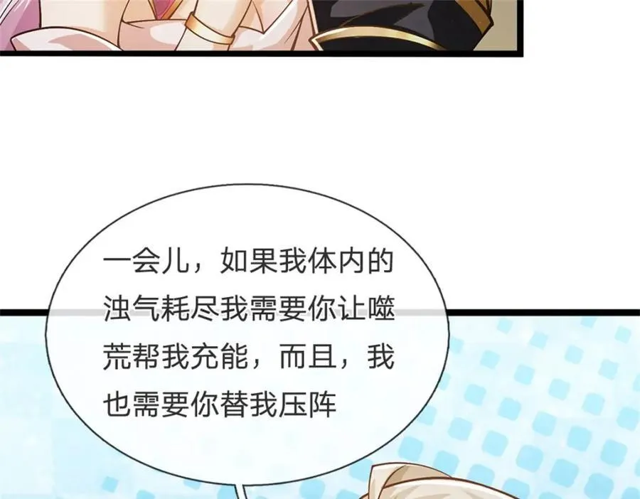 第141话 调集所有战舰61