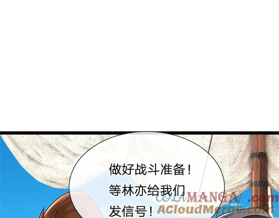 第169话 打不过就耍赖56