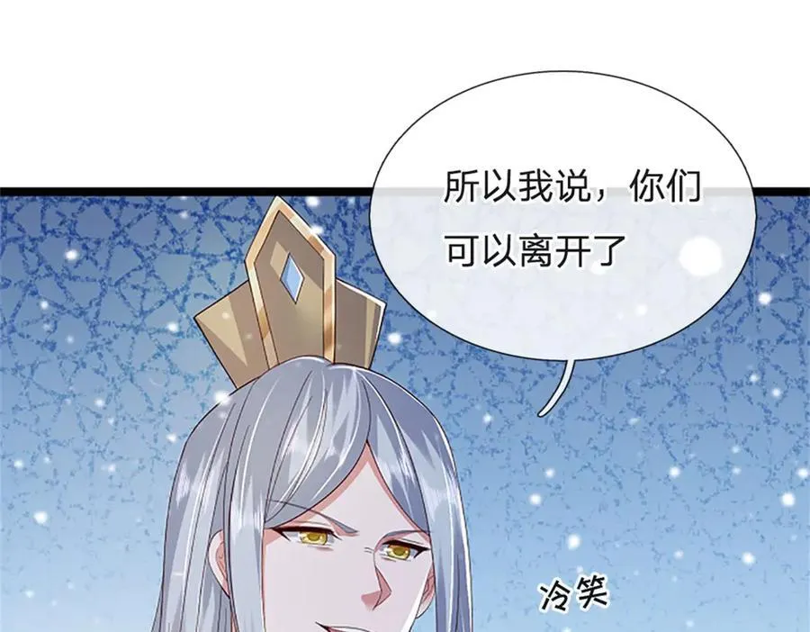 第158话 压上全部身家58