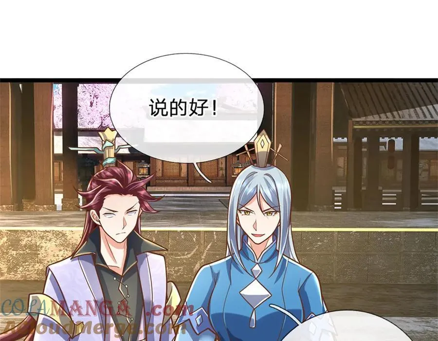 第165话 体感时间暂停54