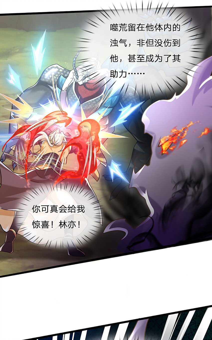 第102话 你可真会给我惊喜9