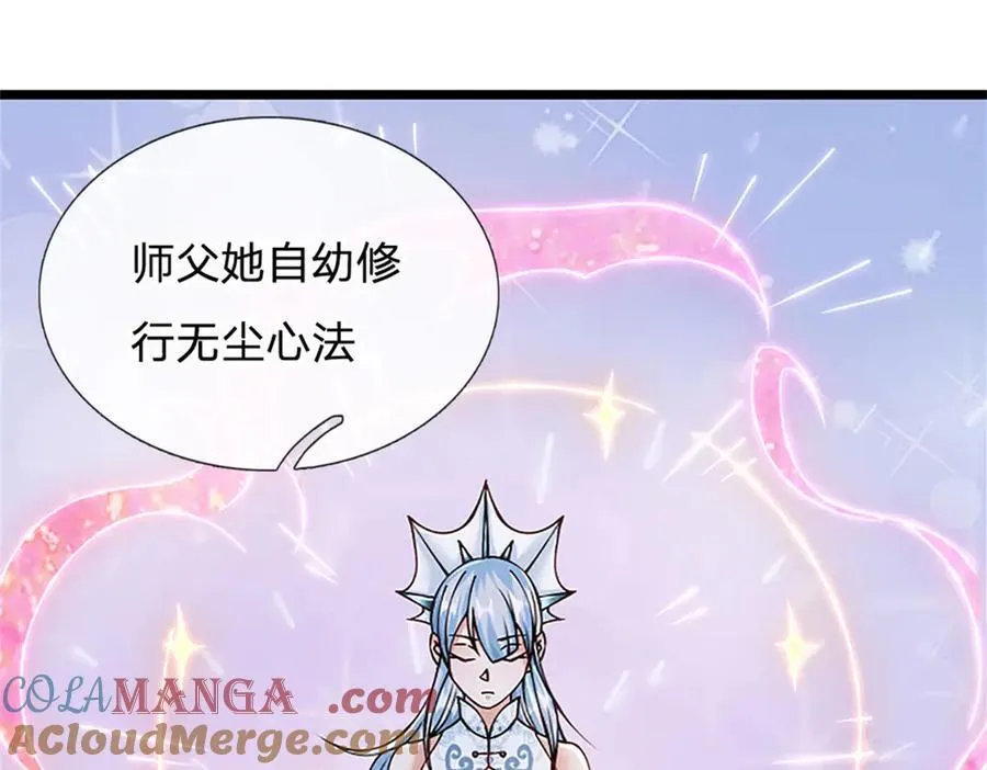 第160话 早就布好了局15
