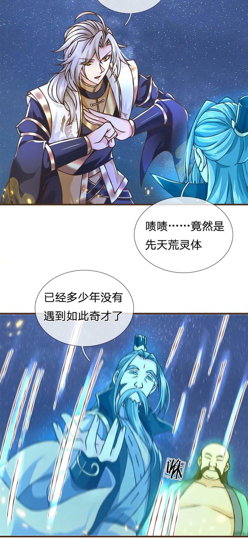 第44话 自愿放弃11