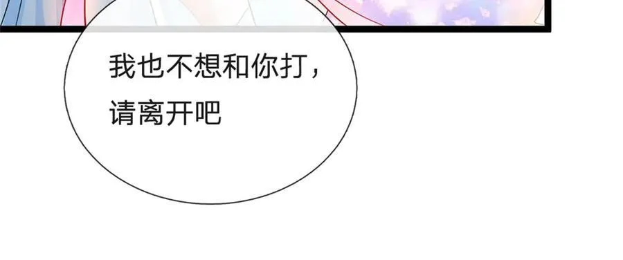 第164话 人忽然消失了37