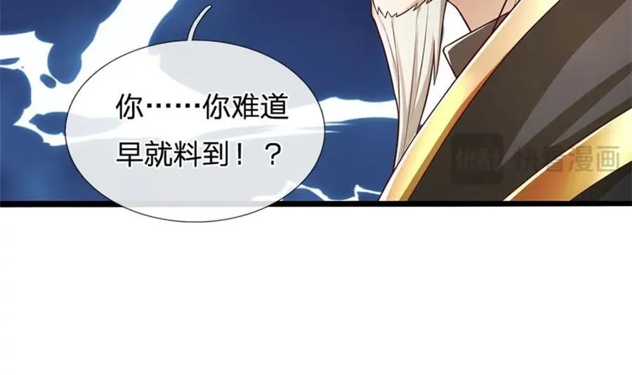 第139话 难道早有所料14