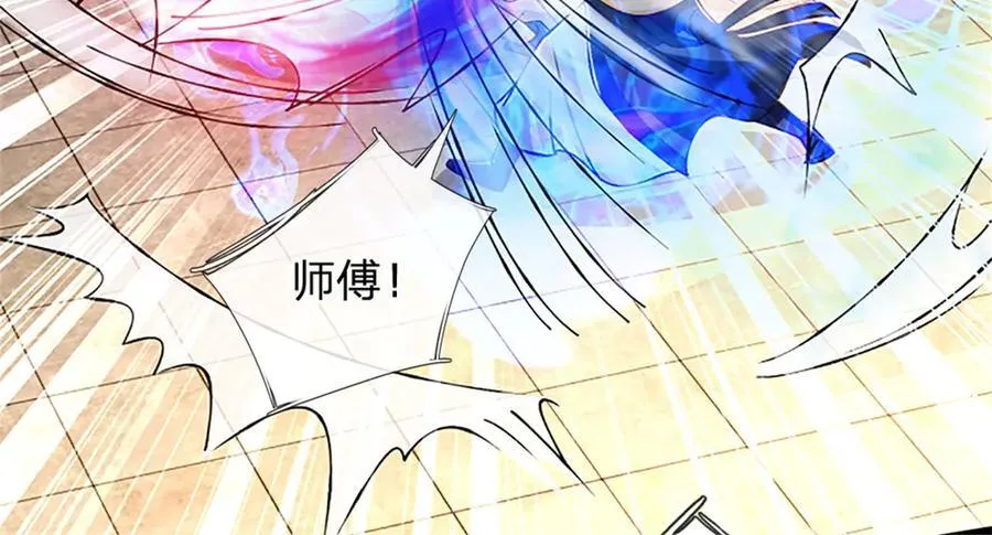 第152话 我更相信林亦56