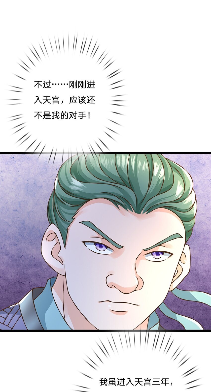 第52话 劳动最光荣15