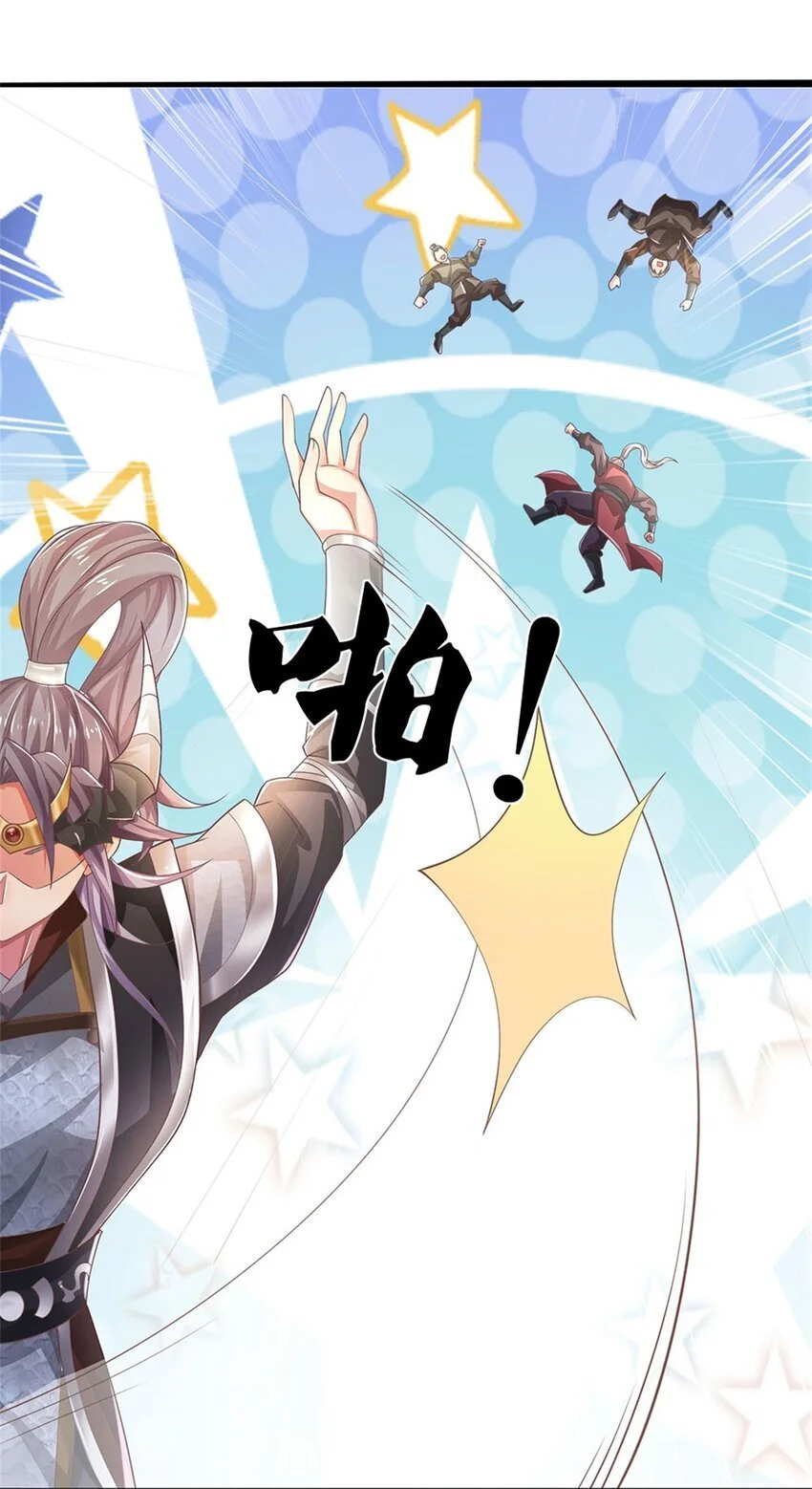 第125话 果然知道什么24