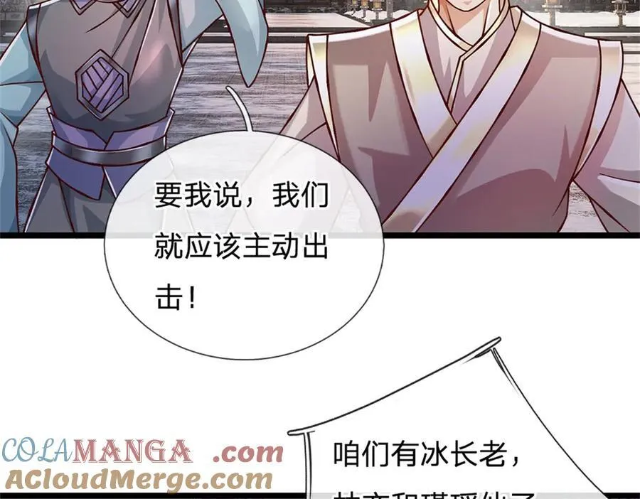 第162话 夺取他人心智12