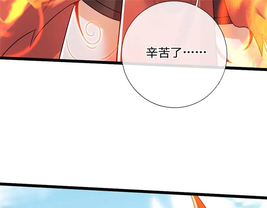 第151话 前所未有之喜91