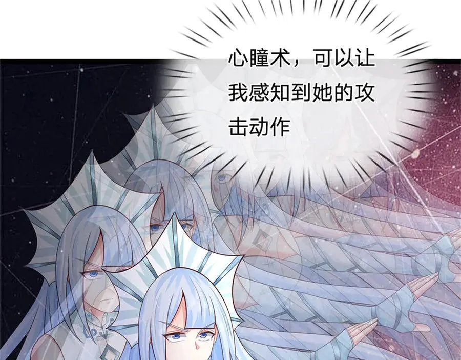 第167话 感知进攻意识62