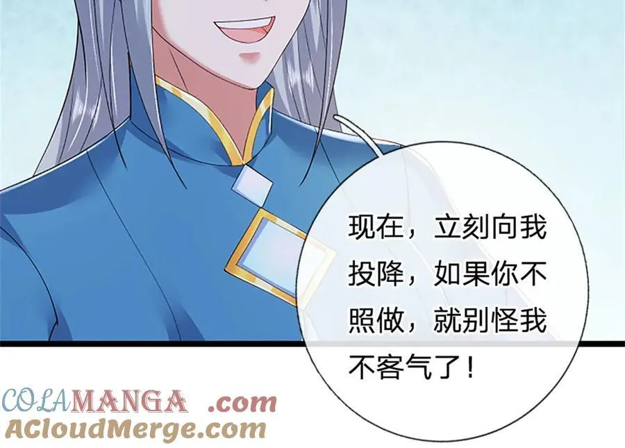 第170话 全部被控制了9