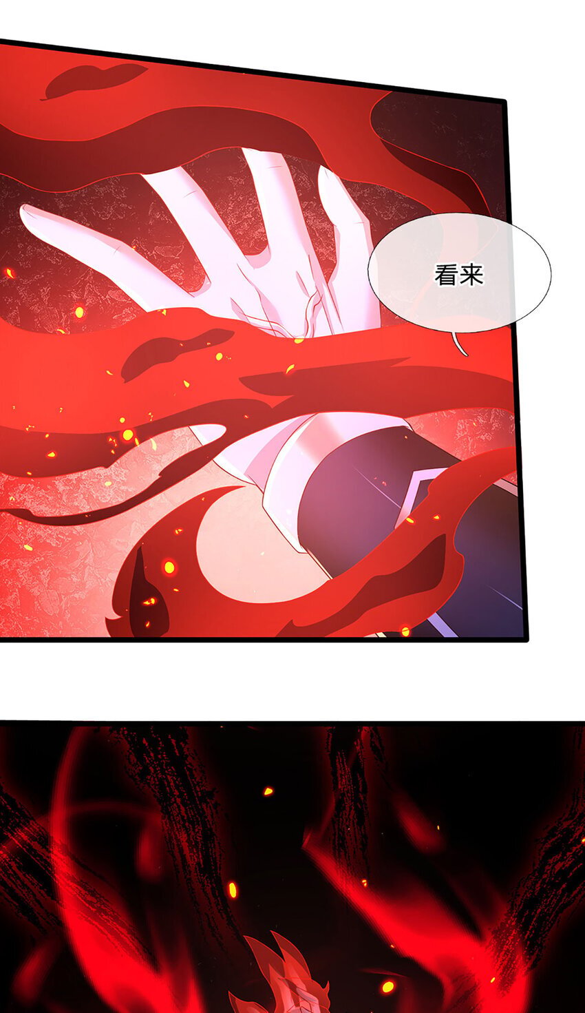 第87话 彻底失控了4