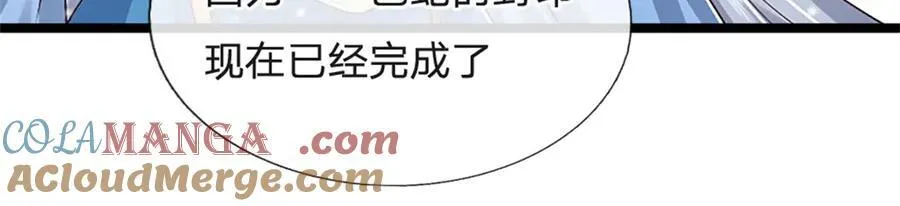 第158话 压上全部身家60