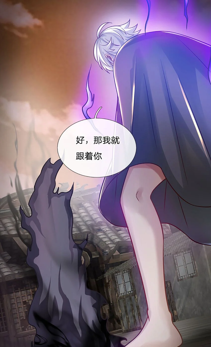 第108话 所谓天地量劫10