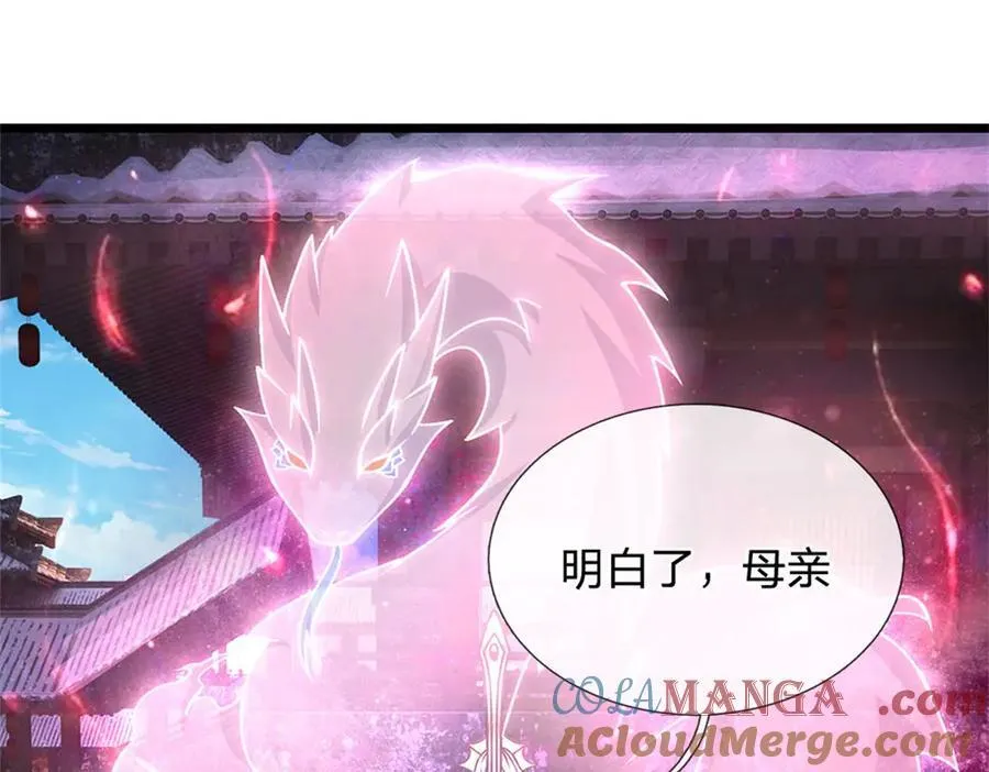 第168话 千年难遇天才18