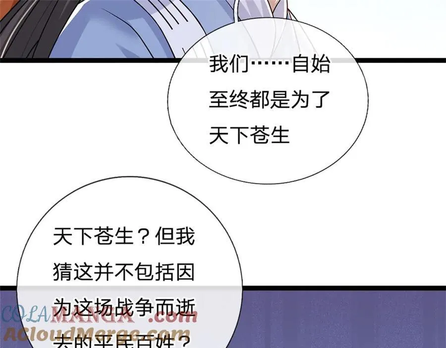 第153话 不得不这么做81