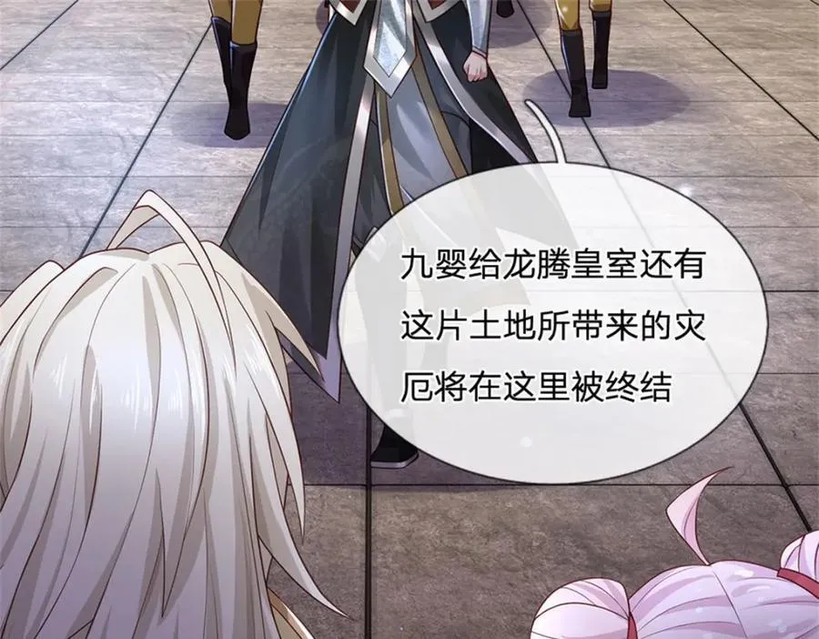 第135话 关键时刻到了25