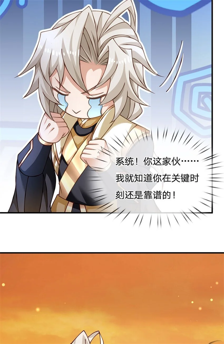 第110话 可以放你离开15