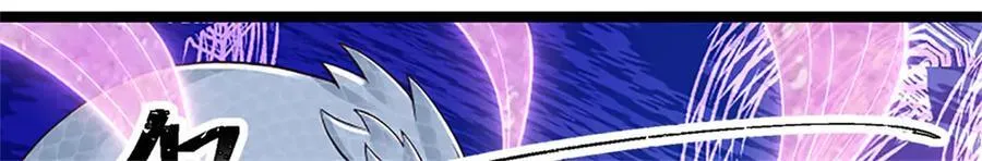 第172话 巴蛇要失控了14