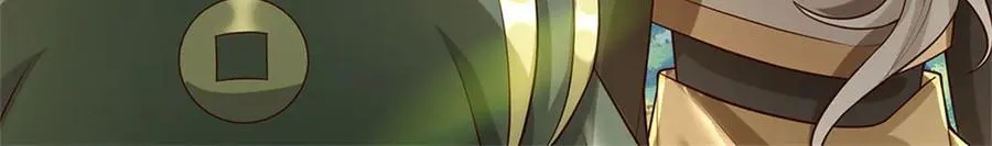 第156话 李翠花的身世22