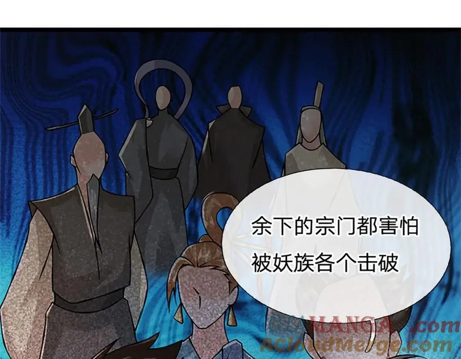 第160话 早就布好了局51