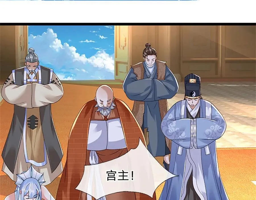 第170话 全部被控制了64