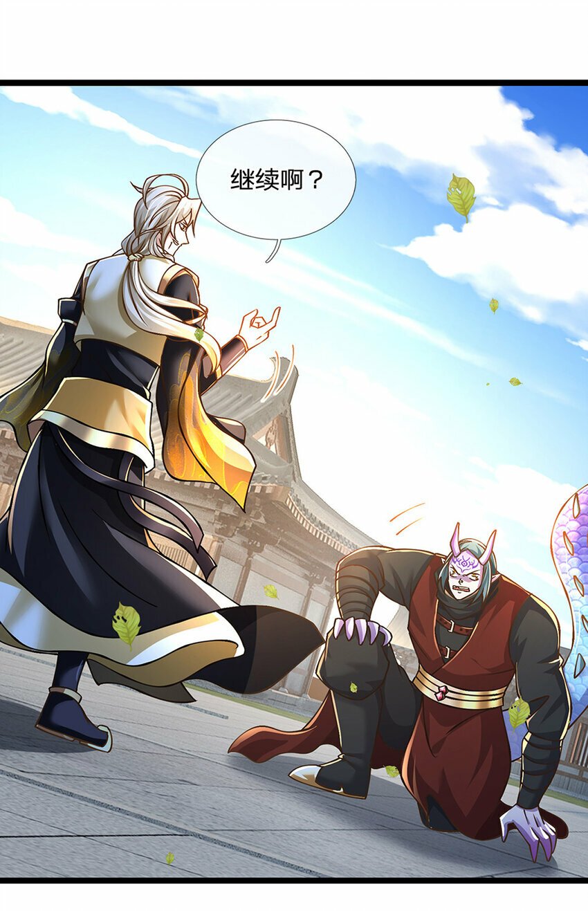 第67话 好戏才刚开场15
