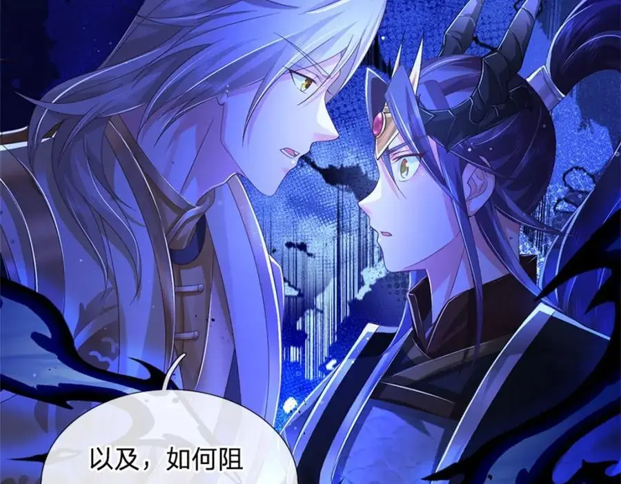第127话 单枪匹马来闯46