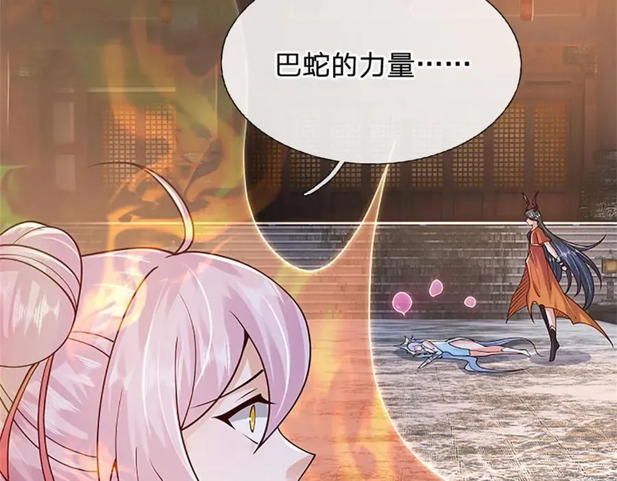 第173话 宗门又变强了31