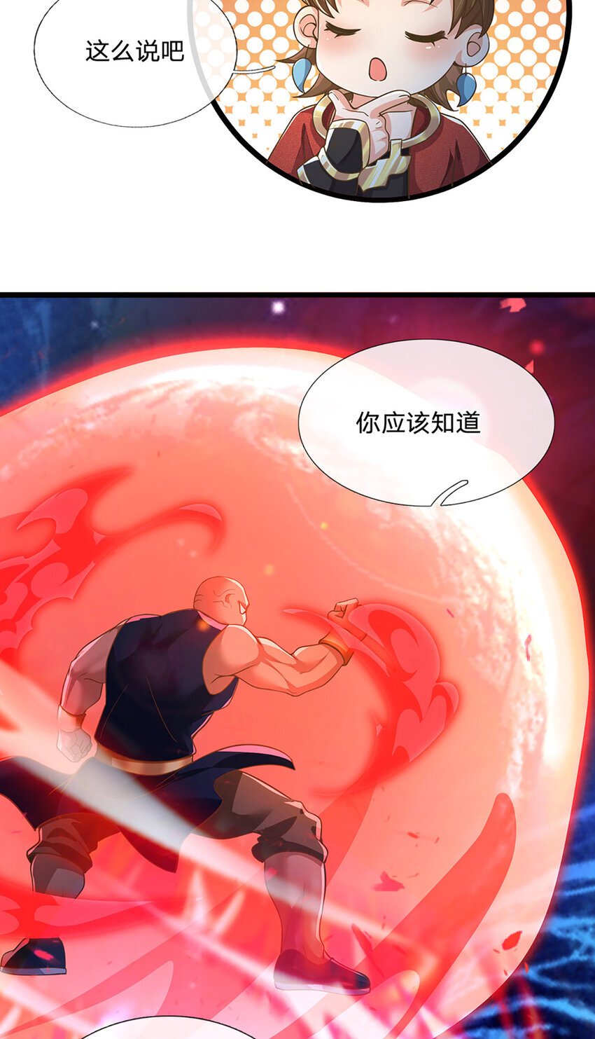 第93话 想变强，先挨揍5