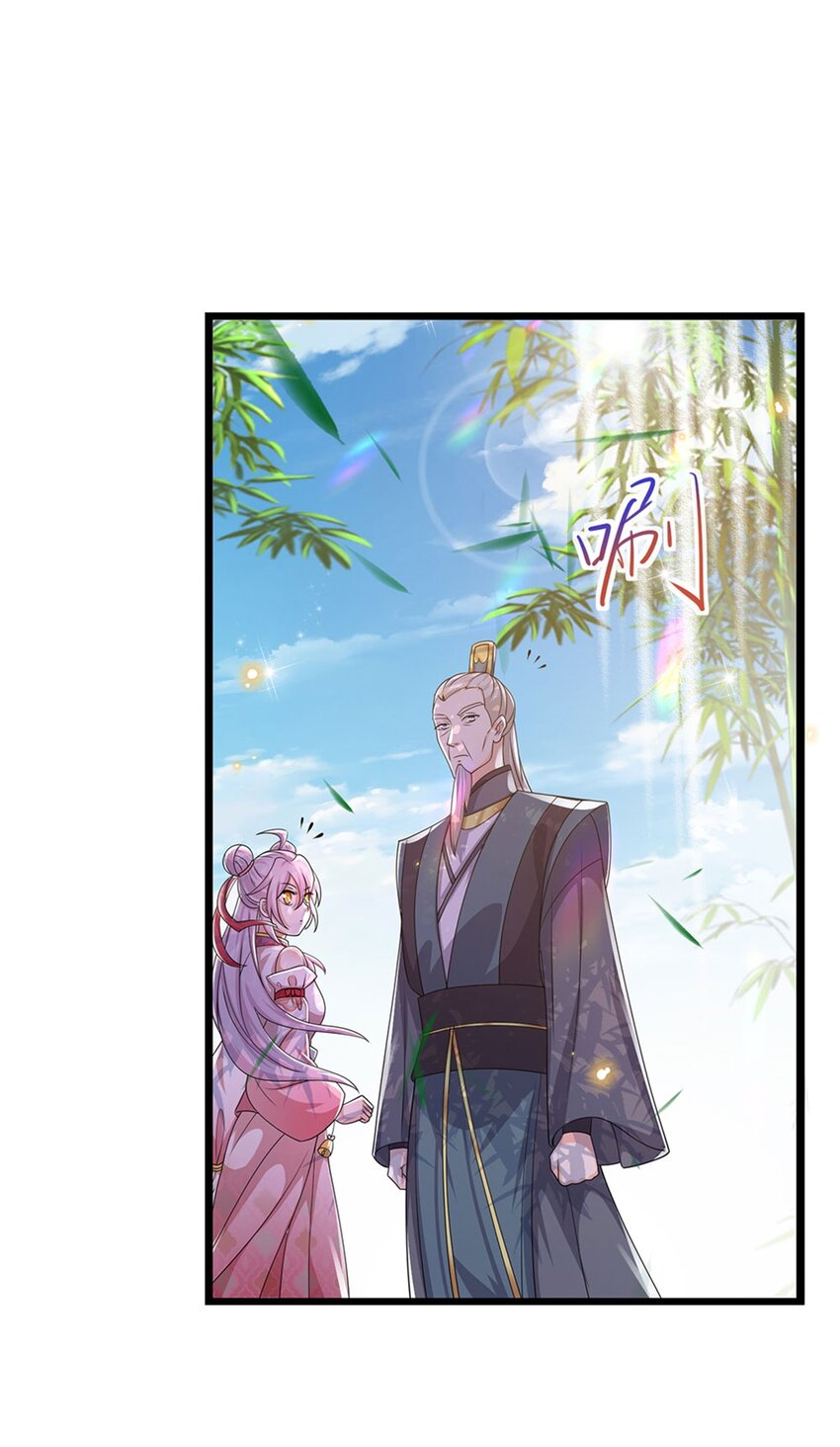 第6话 联姻之约22