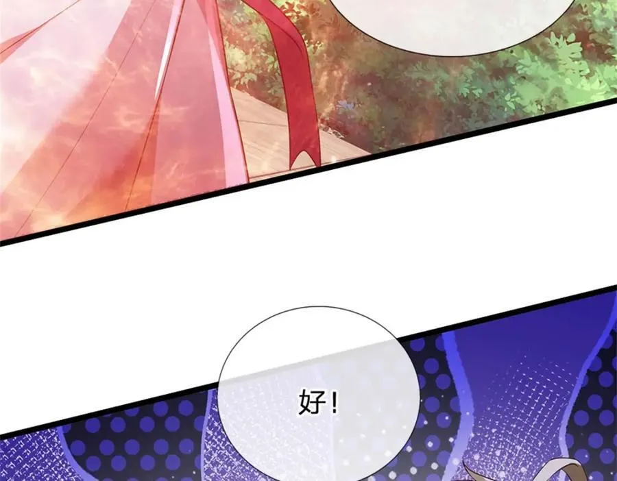第147话 看清攻击方向58