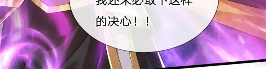 第140话 怎会如此顺服52