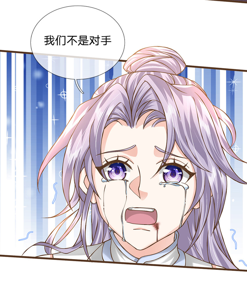 第14话 赢了？！6