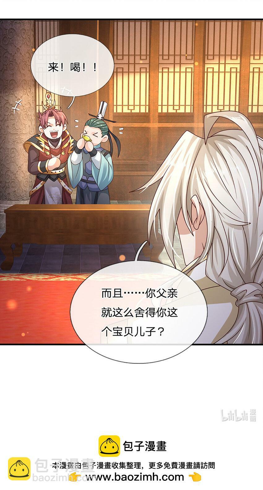 第60话 万物宗的计划30