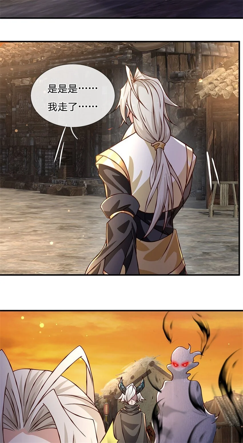 第110话 可以放你离开26