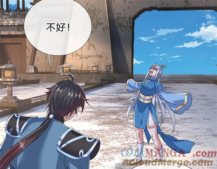 第170话 全部被控制了75