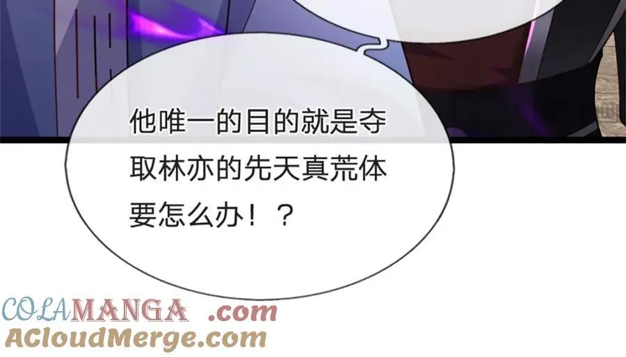 第142话 贪欲冲昏理智21