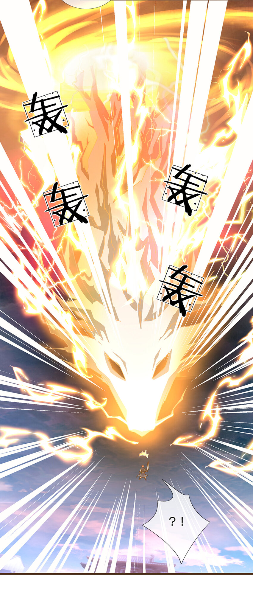 第16话 其天赋，逆九天！4
