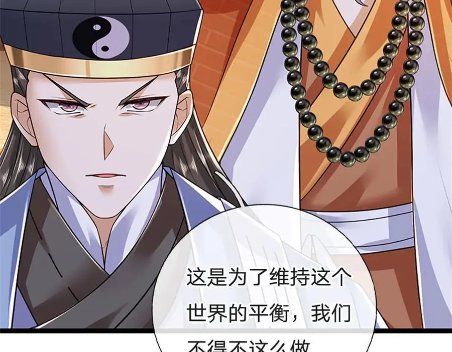 第153话 不得不这么做28