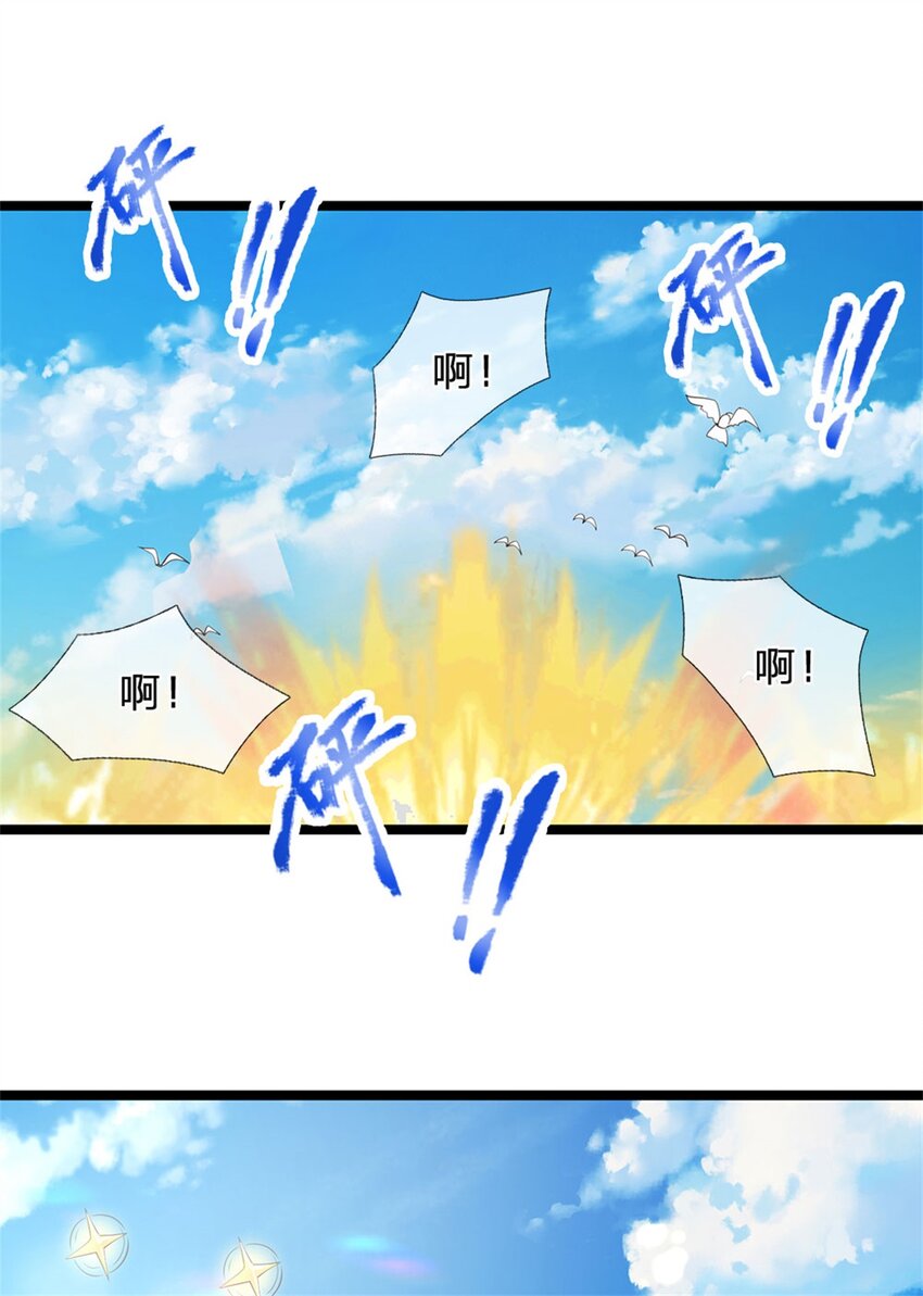 第3话 被迫雄起17