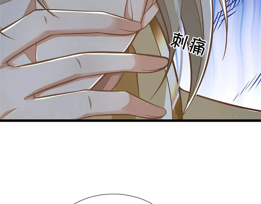 第150话 身上有大秘密10