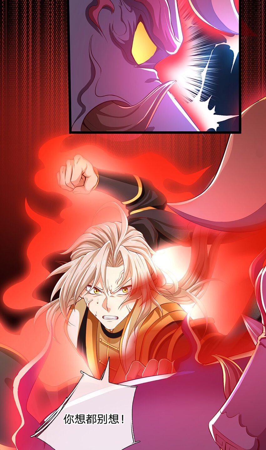 第86话 愤怒的热浪16