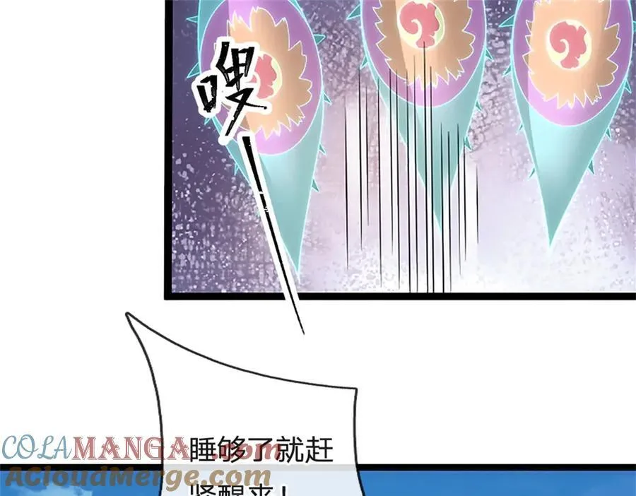 第173话 宗门又变强了15