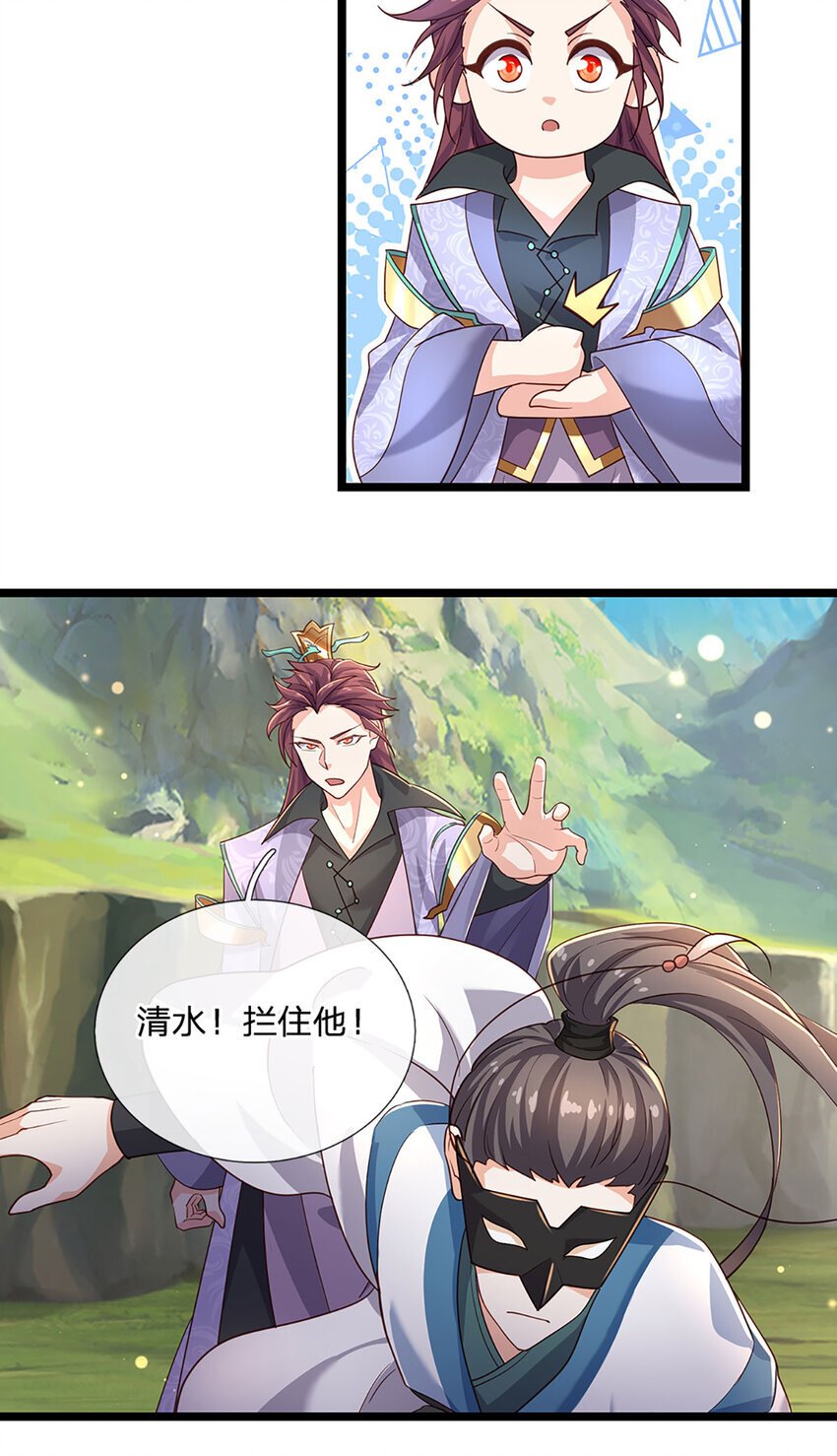 第100话 战术泡汤了！11