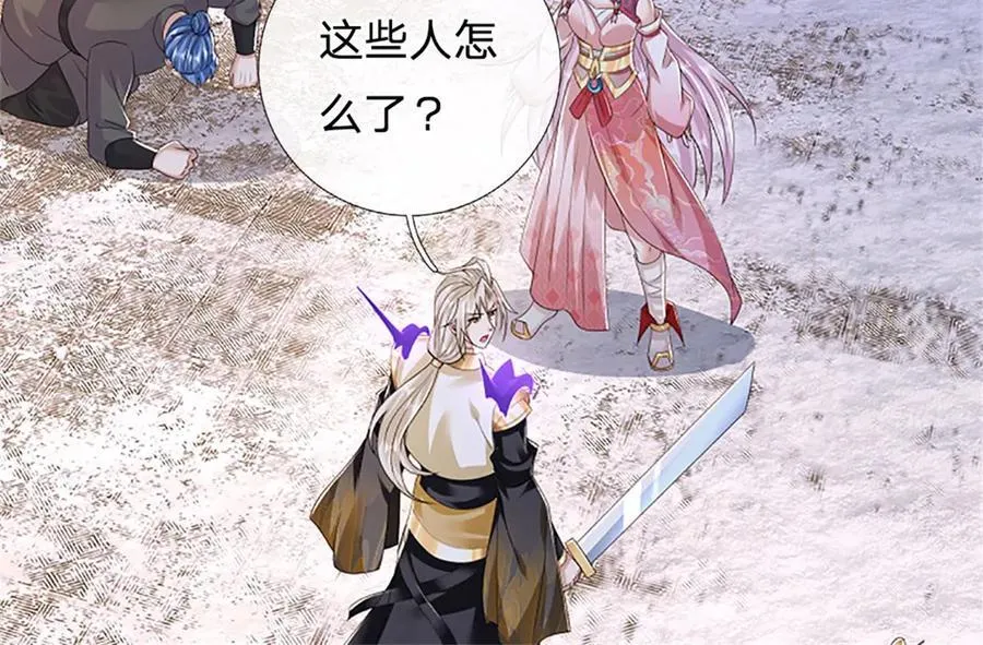 第170话 全部被控制了34