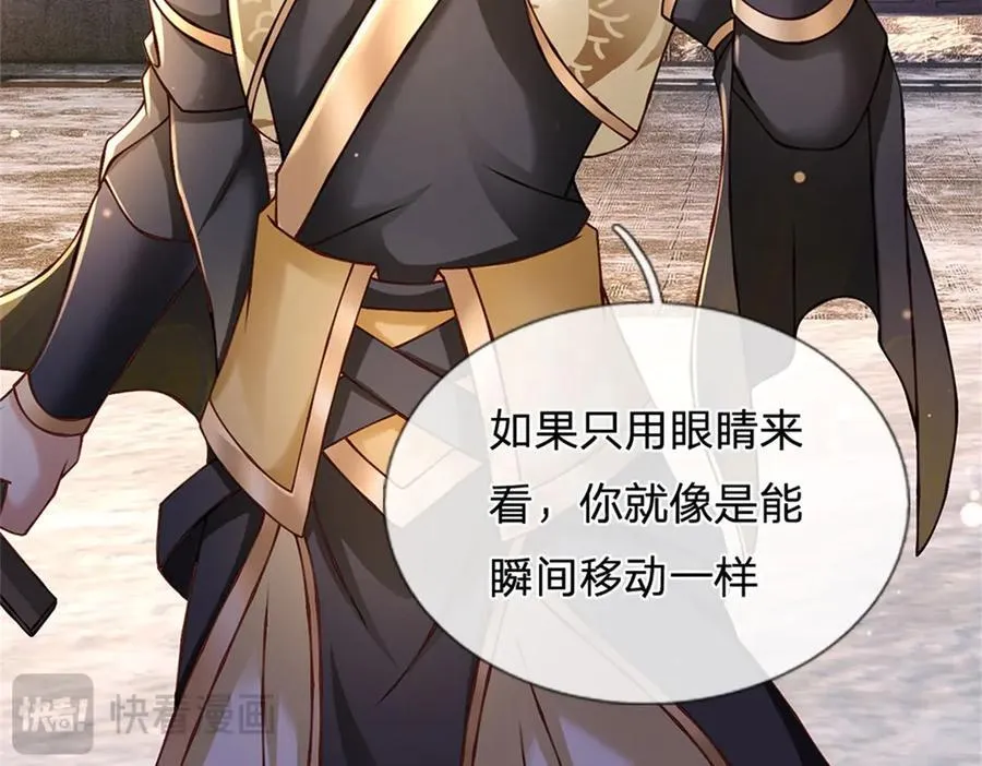 第168话 千年难遇天才62